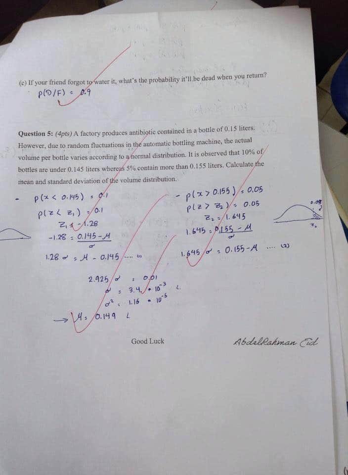 سيكند احصاء - FB_IMG_1595004151257.jpg
